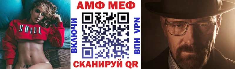 Амфетамин Розовый  Мантурово 