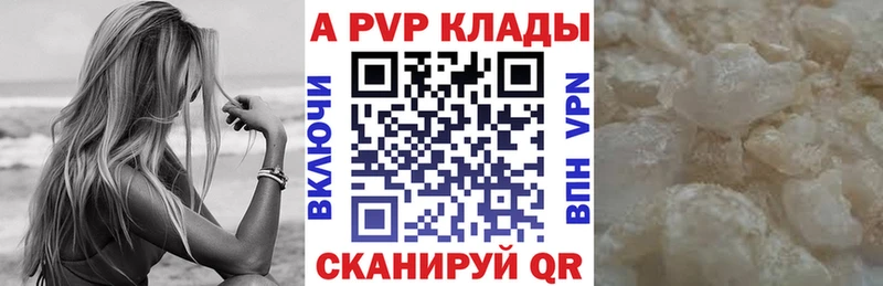 цена наркотик  Мантурово  Альфа ПВП СК КРИС 