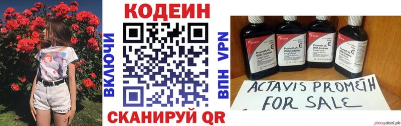 KRAKEN ТОР  Мантурово  Codein Purple Drank 
