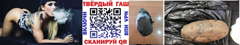даркнет сайт  Мантурово  ГАШИШ гашик 