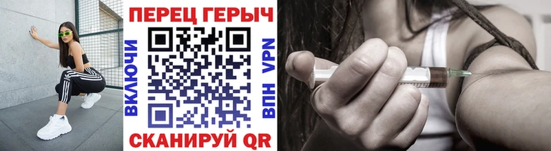 Героин VHQ  Мантурово 