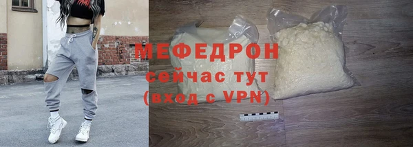 прущая мука Лихославль