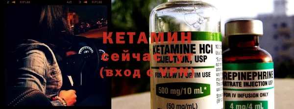 стафф Лагань