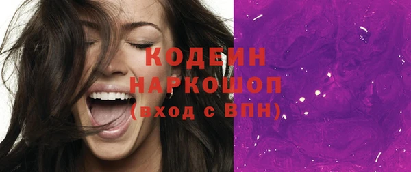 марки nbome Кохма