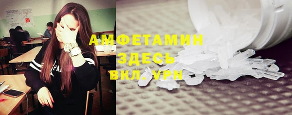 стафф Лагань