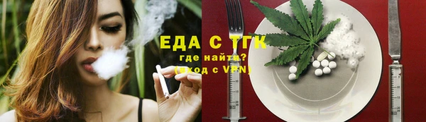 стафф Лагань