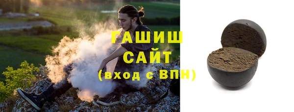 гашишное масло Липки