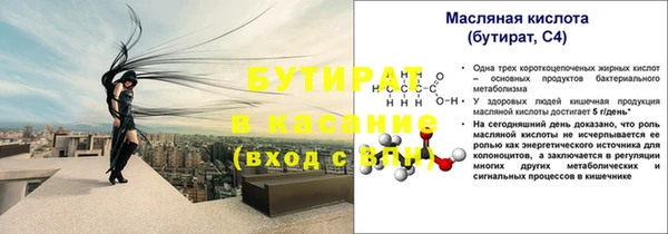 стафф Лагань