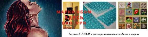 стафф Лагань