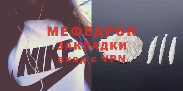 стафф Лагань