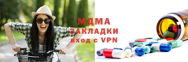 каннабис Красавино