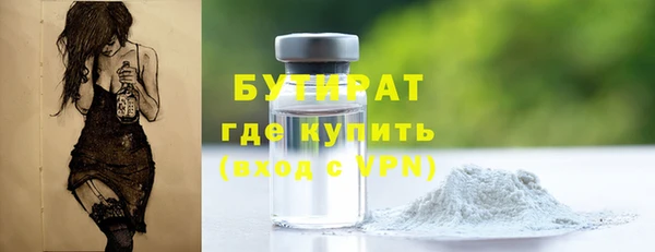 прущая мука Лихославль