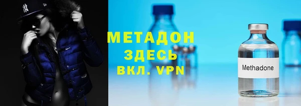 стафф Лагань