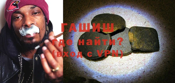 стафф Лагань
