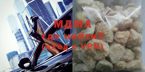стафф Лагань