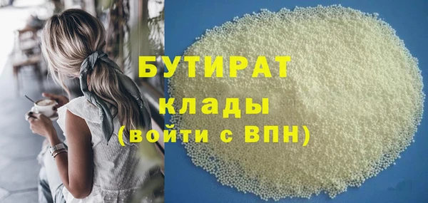 стафф Лагань