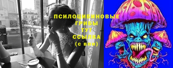 стафф Лагань