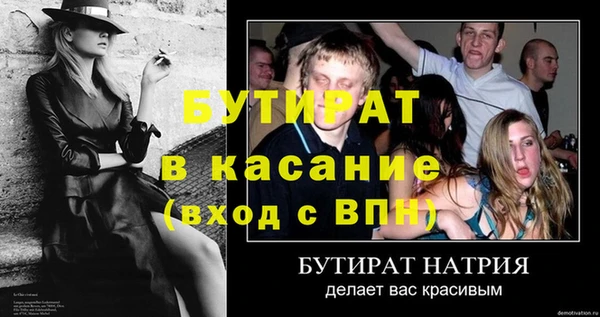 кокс Верея