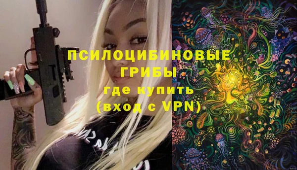 альфа пвп VHQ Лиски