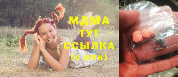 альфа пвп VHQ Лиски