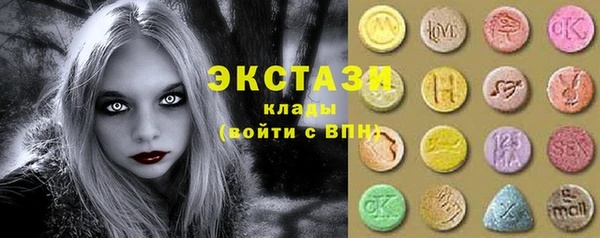 хмурый Лабытнанги