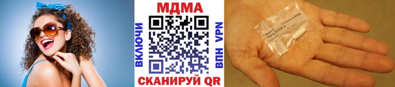 купить   Мантурово  МДМА crystal 
