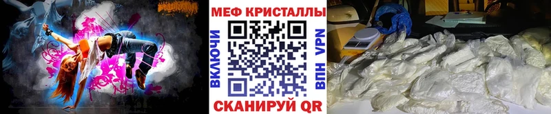 как найти закладки  Мантурово  Мефедрон 4 MMC 