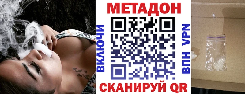 сколько стоит  Мантурово  МЕТАДОН мёд 