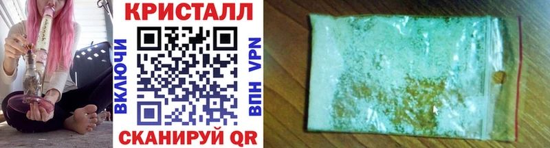 Метамфетамин мет  что такое наркотик  Мантурово 