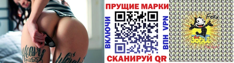OMG как войти  Мантурово  Марки 25I-NBOMe 1500мкг 
