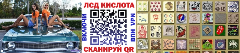 Марки N-bome 1,8мг Мантурово