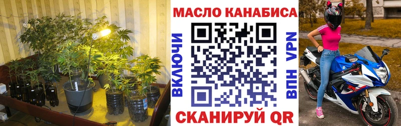 купить наркотик  Мантурово  ТГК вейп 