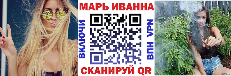 что такое наркотик  Мантурово  Канабис гибрид 